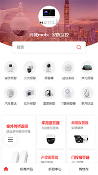監控安裝公司網站模板_監控系統手機網站模板
